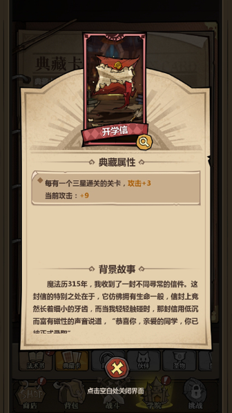 超强口径游戏最新版本下载