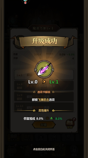 超强口径游戏最新版本下载