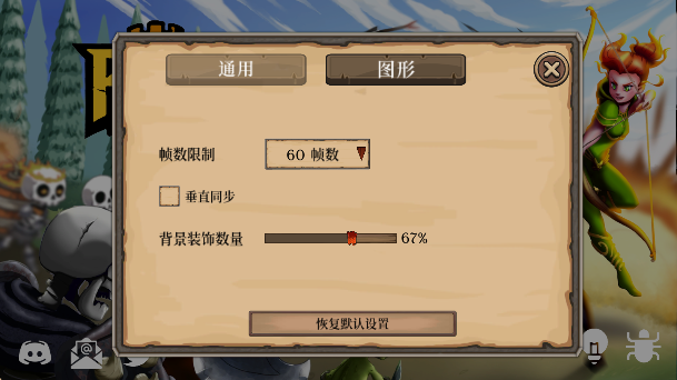 流浪王国手游最新版下载