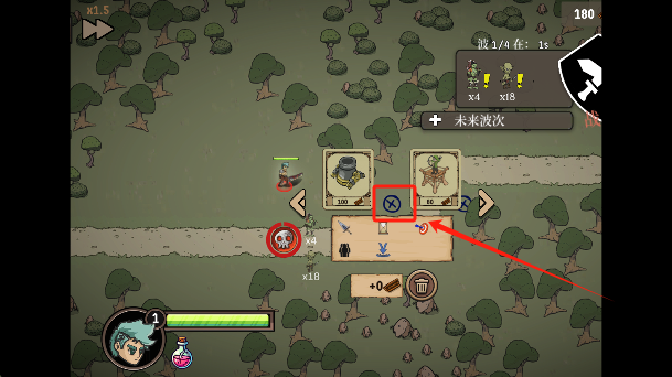 流浪王国手游最新版下载