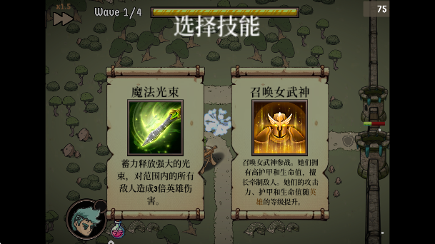 流浪王国手游最新版下载