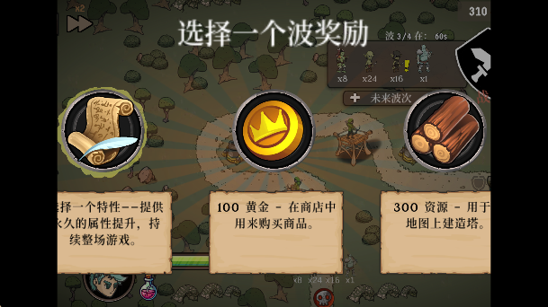 流浪王国手游最新版下载