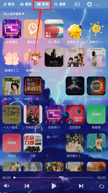 音乐序章app下载免费 音乐序章app下载免费