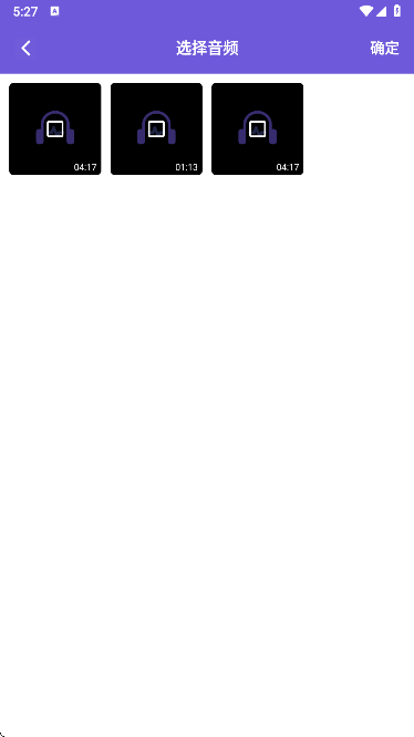 气泡音乐最新版下载