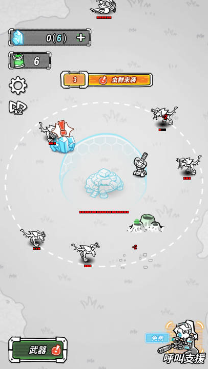 星际塔防中文版下载