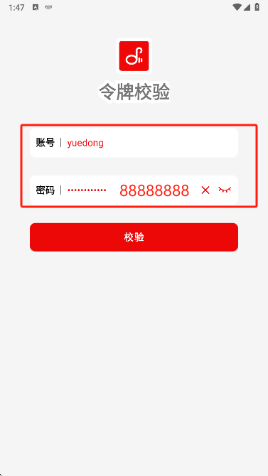 悦动音乐app手机版下载 悦动音乐app手机版下载