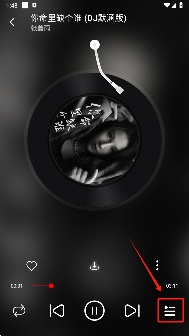 悦动音乐app手机版下载 悦动音乐app手机版下载