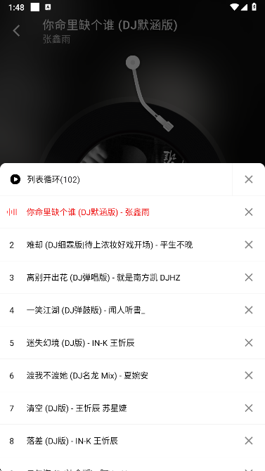 悦动音乐app手机版下载 悦动音乐app手机版下载