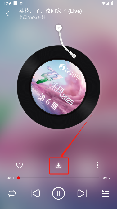 悦动音乐app手机版下载 悦动音乐app手机版下载