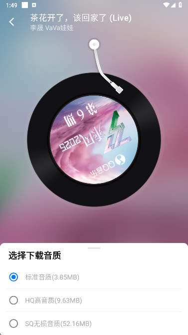 悦动音乐app手机版下载 悦动音乐app手机版下载