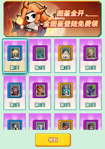 飞虫大冒险0.1折超燃版手游下载 飞虫大冒险0.1折超燃版手游下载