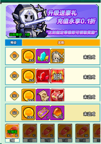 飞虫大冒险0.1折超燃版手游下载 飞虫大冒险0.1折超燃版手游下载