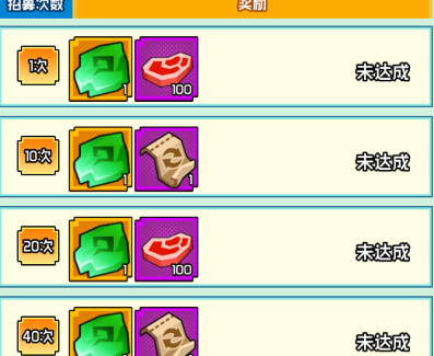 飞虫大冒险0.1折超燃版手游下载 飞虫大冒险0.1折超燃版手游下载