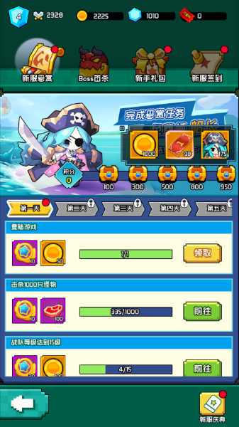 飞虫大冒险0.1折超燃版手游下载 飞虫大冒险0.1折超燃版手游下载