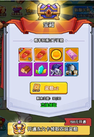 飞虫大冒险0.1折超燃版手游下载 飞虫大冒险0.1折超燃版手游下载