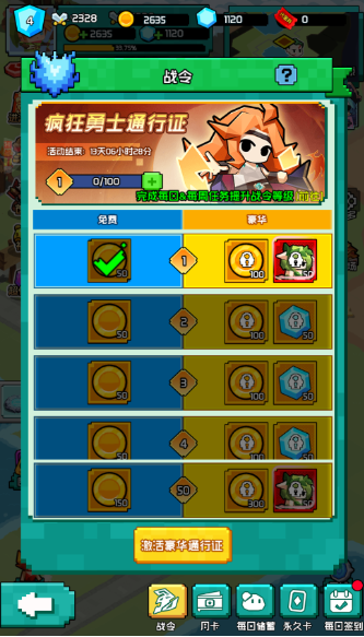 飞虫大冒险0.1折超燃版手游下载 飞虫大冒险0.1折超燃版手游下载