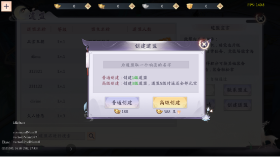 天道问情0.1折版手游下载 天道问情0.1折版手游下载