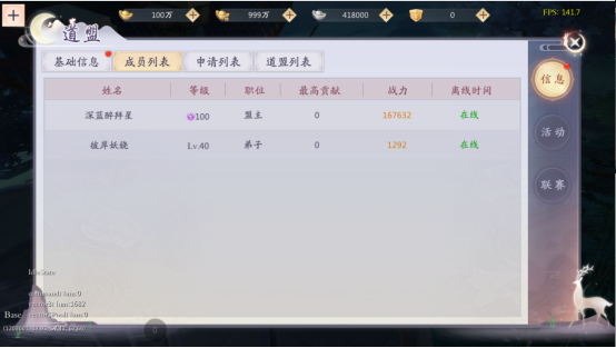 天道问情0.1折版手游下载 天道问情0.1折版手游下载