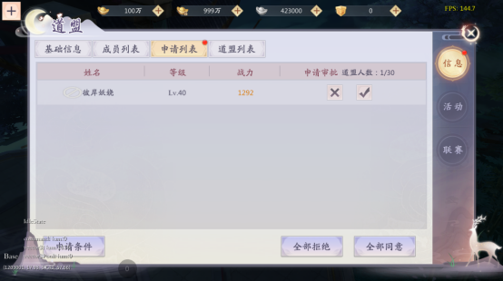 天道问情0.1折版手游下载 天道问情0.1折版手游下载