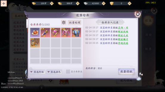 天道问情0.1折版手游下载 天道问情0.1折版手游下载