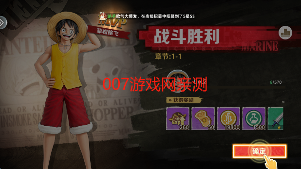 战魂旅人游戏最新版本下载 战魂旅人游戏最新版本下载