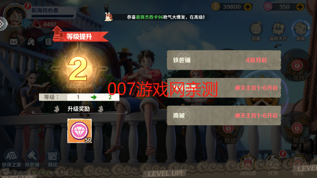 战魂旅人游戏最新版本下载 战魂旅人游戏最新版本下载