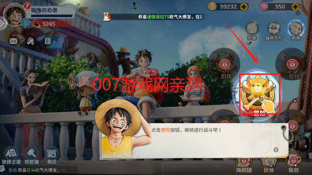 战魂旅人游戏最新版本下载 战魂旅人游戏最新版本下载