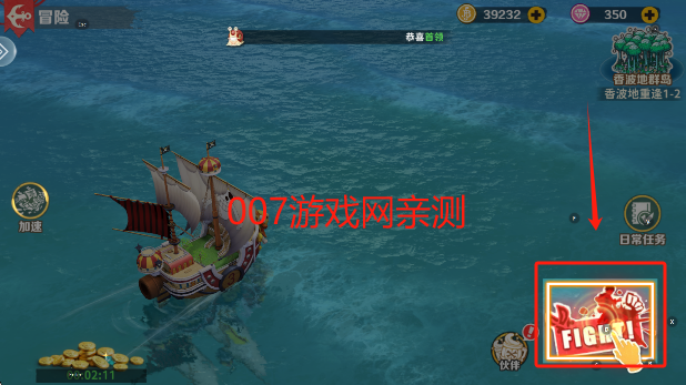 战魂旅人游戏最新版本下载 战魂旅人游戏最新版本下载