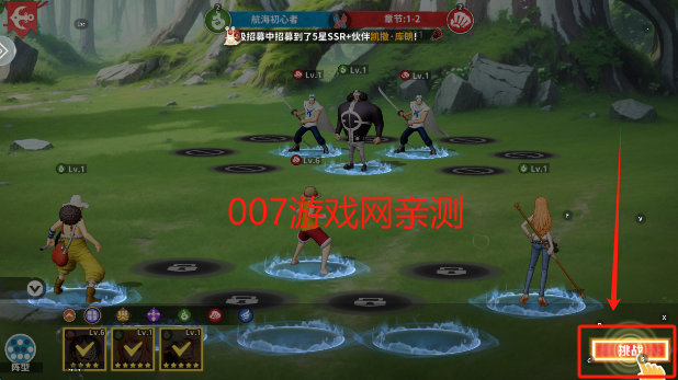 战魂旅人游戏最新版本下载 战魂旅人游戏最新版本下载