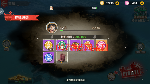 战魂旅人游戏最新版本下载 战魂旅人游戏最新版本下载