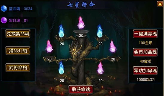 风云天下ol九游版下载