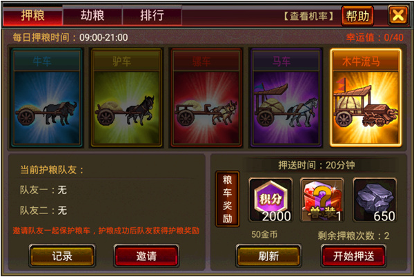 风云天下ol小米版下载