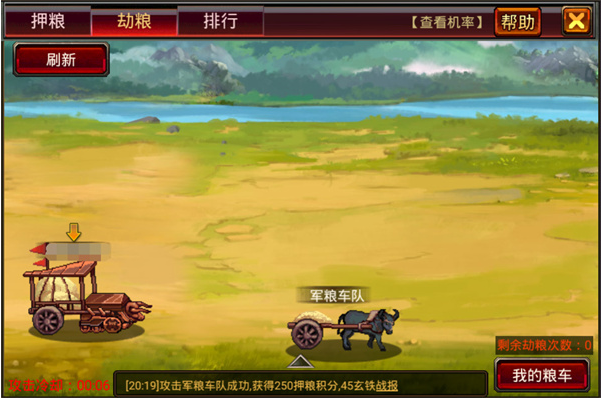 风云天下ol小米版下载