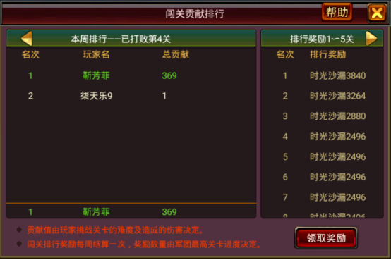 风云天下ol小米版下载