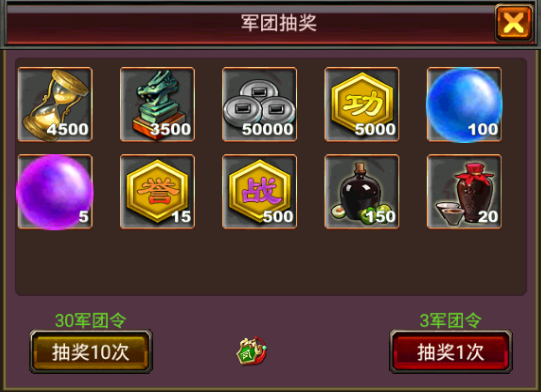 风云天下ol小米版下载