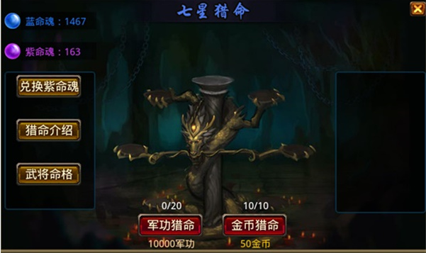 风云天下ol官方正版下载