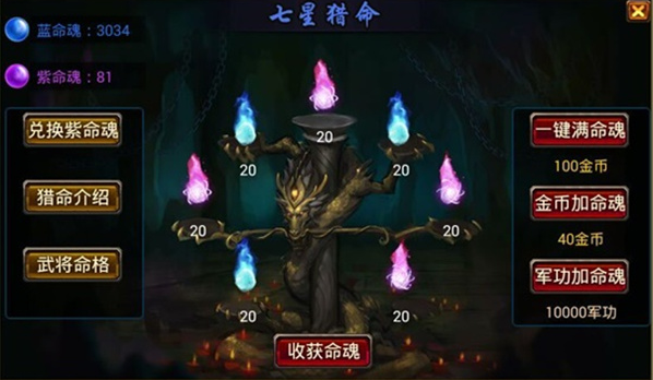 风云天下ol官方正版下载