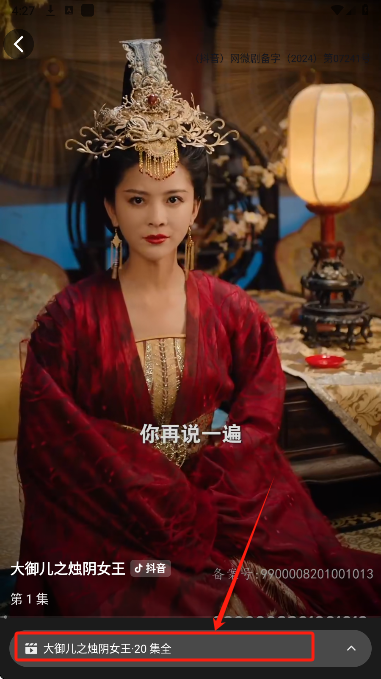 红桃短剧app手机版下载