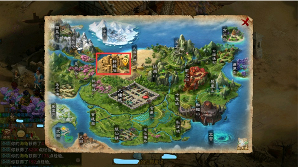 问道手游官服正版最新2025下载