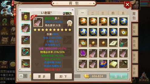 腾讯问道手游下载 腾讯问道手游下载