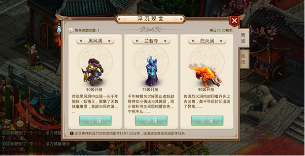 问道吉游社渠道服下载