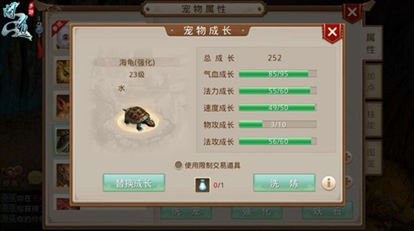 问道吉游社渠道服下载