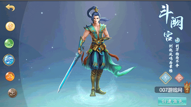 问道九游渠道服下载