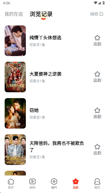 河马剧场app最新版2025下载