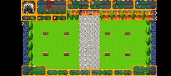 新东汉末年血月版游戏下载