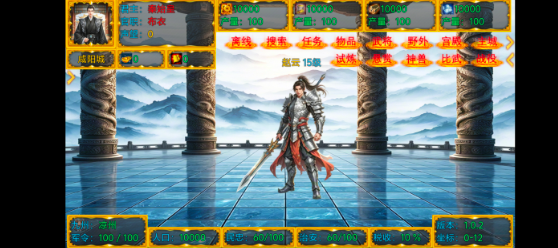 新东汉末年血月版游戏下载