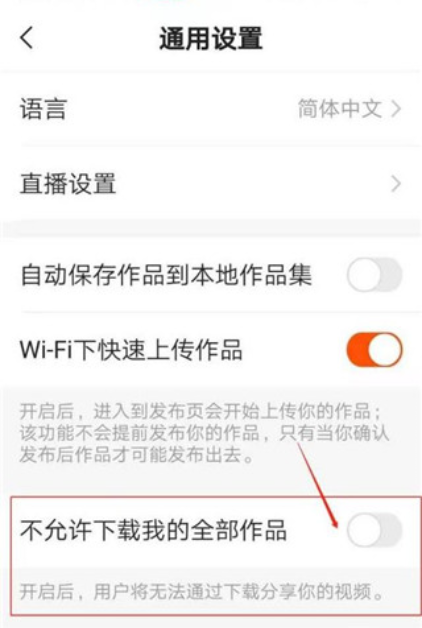快手概念版官方下载2025最新版(噗叽)