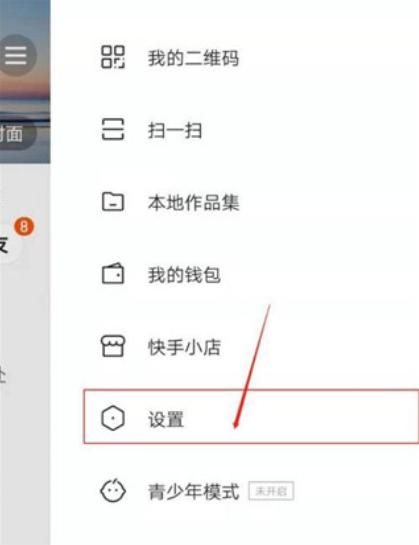 快手概念版官方下载2025最新版(噗叽)