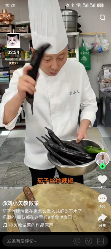 噗叽短视频免费版下载