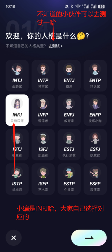 噗叽短视频免费版下载